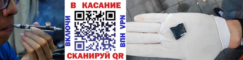 Купить Светогорск ГАШИШ  Галлюциногенные грибы  МЕФ  ссылка на мегу   A-PVP  Канабис 