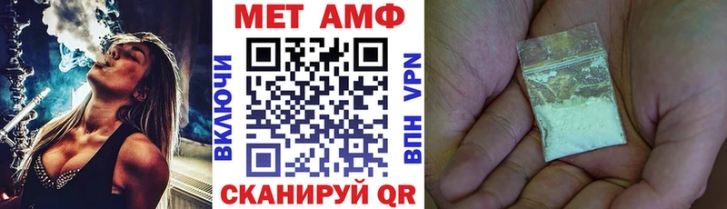 МЕГА сайт  Светогорск  АМФ Розовый 