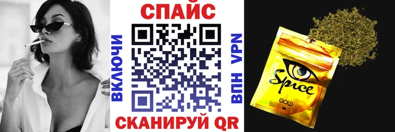 mega маркетплейс  Светогорск  Бутират Butirat  что такое  