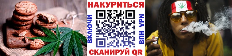 Еда ТГК марихуана  Светогорск 