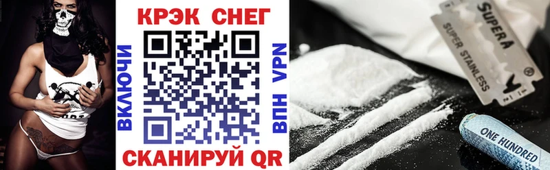 где купить наркоту Светогорск Cocaine Эквадор