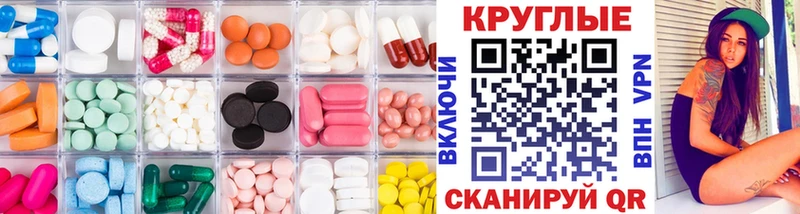 Экстази XTC blacksprut ТОР Светогорск закладки