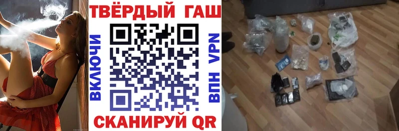 ГАШ VHQ  blacksprut онион  Светогорск 