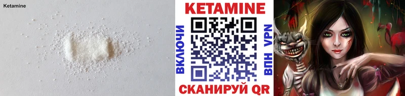 Кетамин VHQ  где найти наркотики  Светогорск 