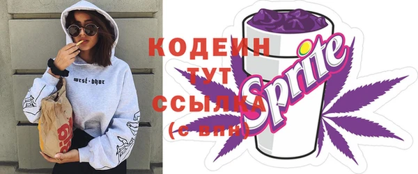 альфа пвп Володарск