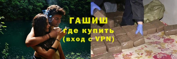 альфа пвп Володарск