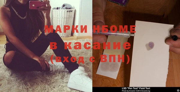 альфа пвп Володарск