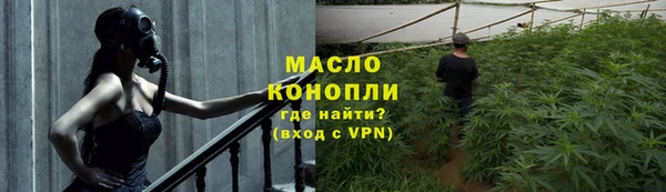 крисы Волоколамск