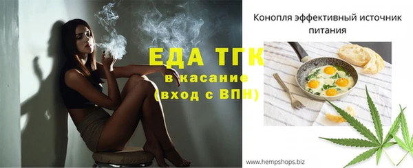мефедрон мука Богородск