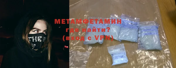 соль ск Бородино