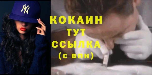 мефедрон Волосово