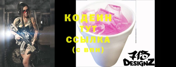 дмт Бугульма