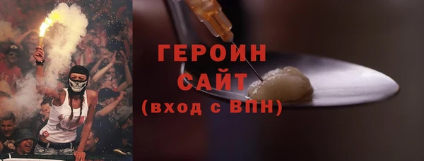 соль ск Бородино