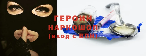 мефедрон Волосово