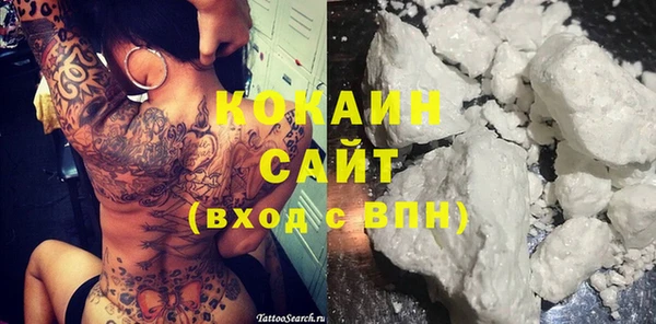 марки lsd Бронницы