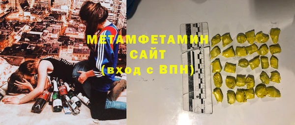крисы Волоколамск