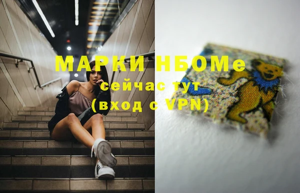 марки lsd Бронницы