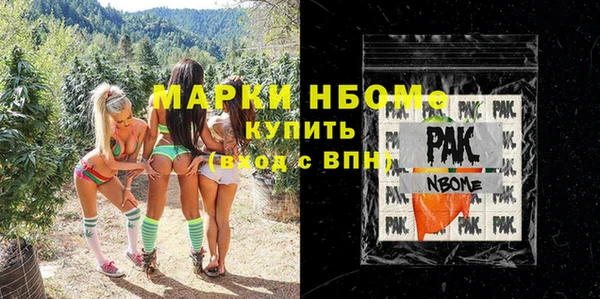 крисы Волоколамск