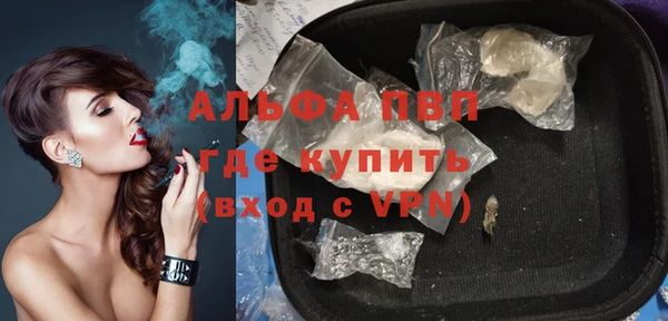 крисы Волоколамск