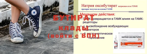 крисы Волоколамск