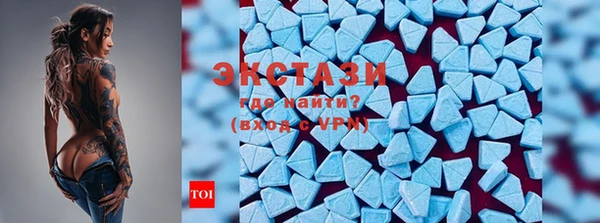 крисы Волоколамск