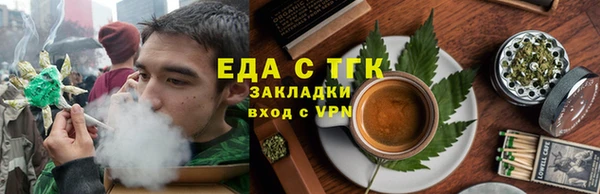 соль ск Бородино