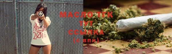 дмт Бугульма