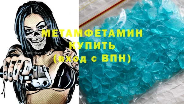 марки lsd Бронницы