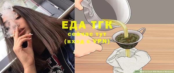 альфа пвп Володарск