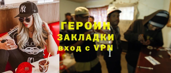 марки lsd Бронницы