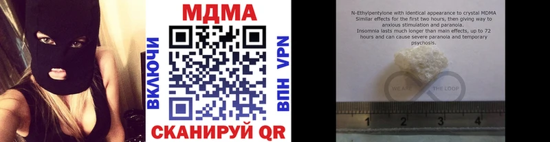 где купить наркоту  Светогорск  omg вход  MDMA кристаллы 