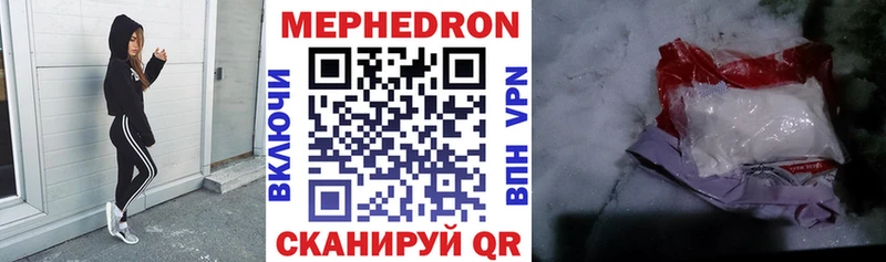 это Telegram  Светогорск  МЕФ кристаллы 