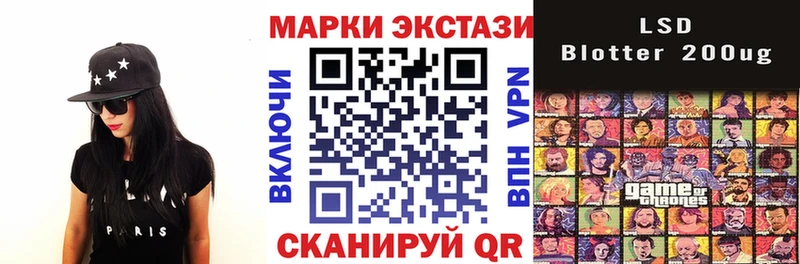 Марки NBOMe 1,8мг Светогорск